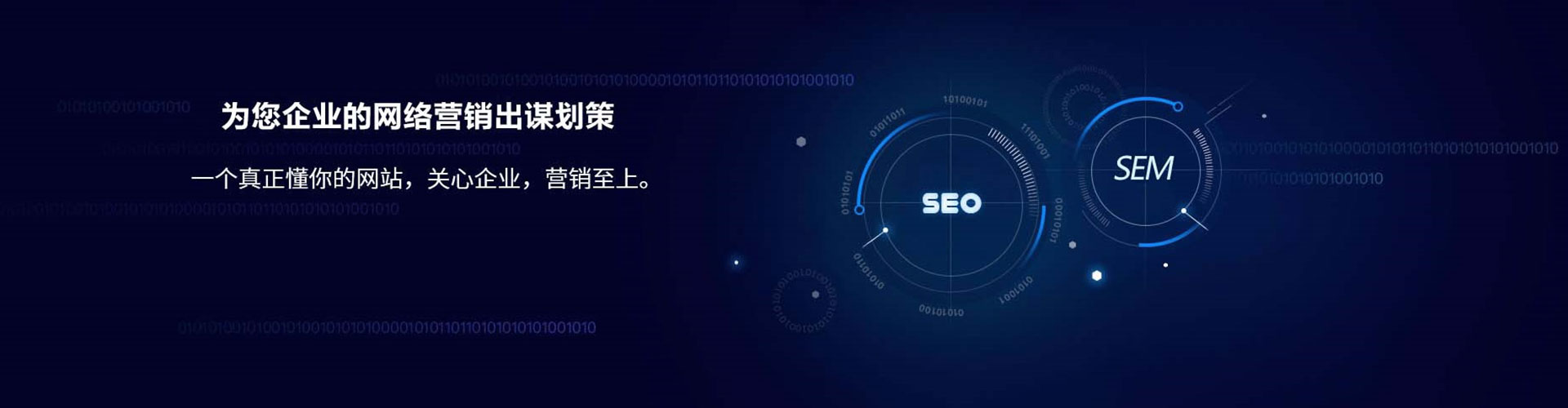 三亚百度运营推广